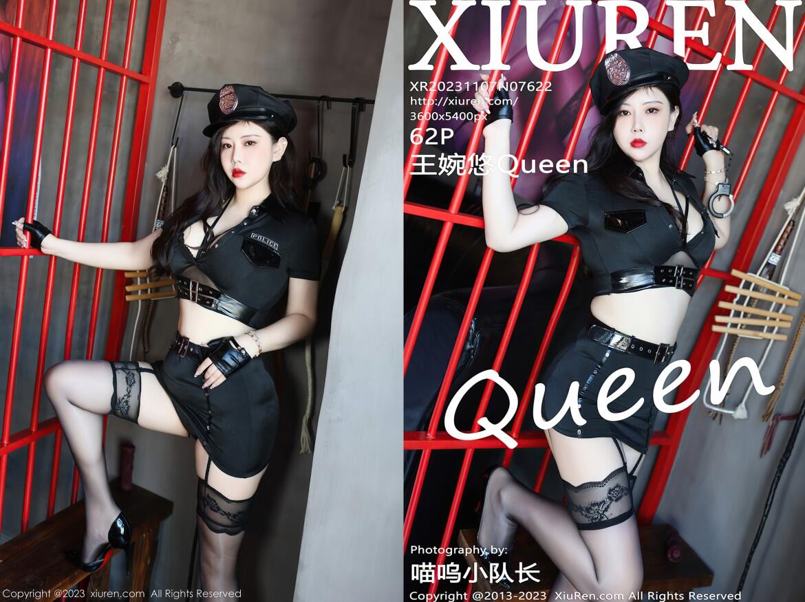 [Xiuren秀人网]2023.11.07 NO.7622 王婉悠Queen