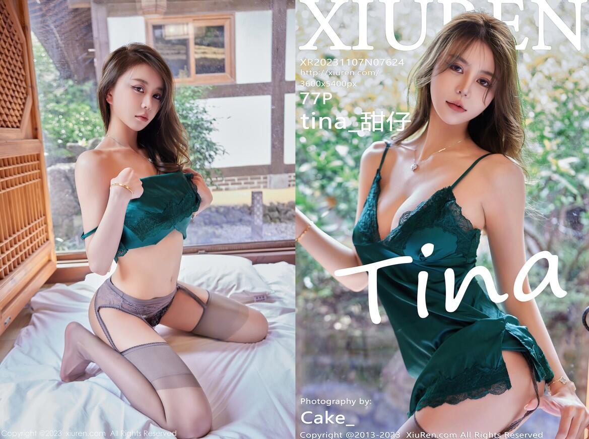 [Xiuren秀人网]2023.11.07 NO.7624 tina_甜仔