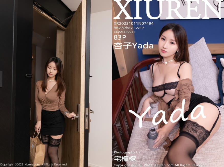 [Xiuren秀人网]2023.10.11 NO.7494 杏子Yada