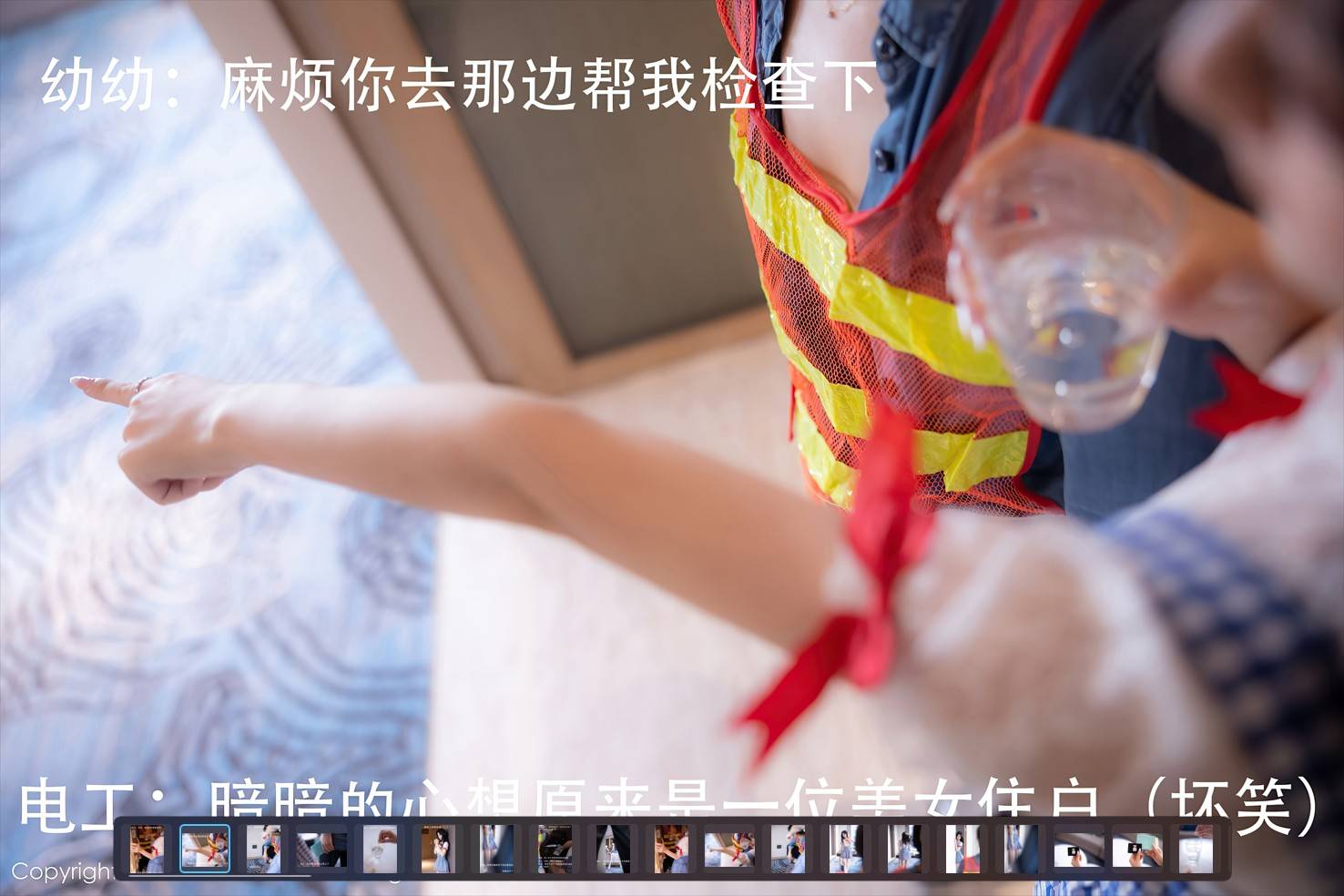 [Xiuren秀人网]2023.10.13 NO.7509 幼幼