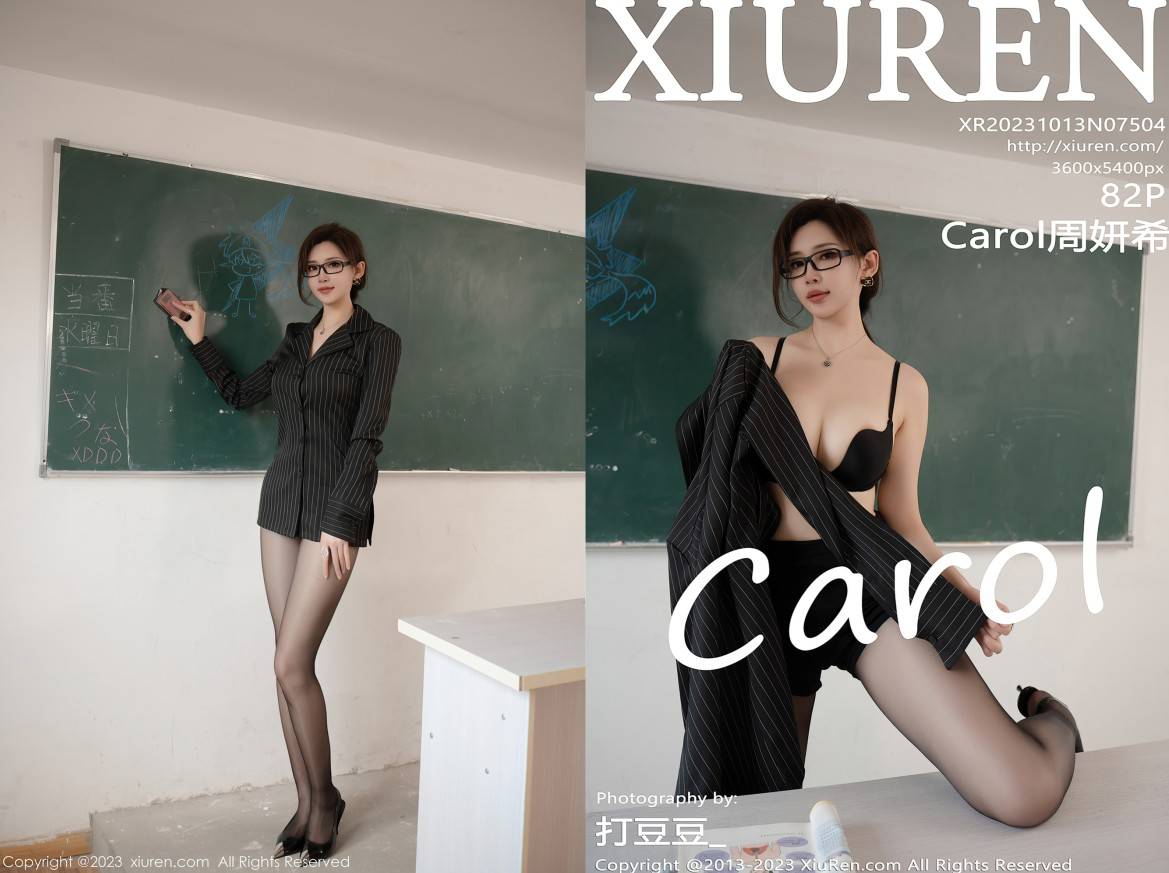[Xiuren秀人网]2023.10.13 NO.7504 Carol周妍希
