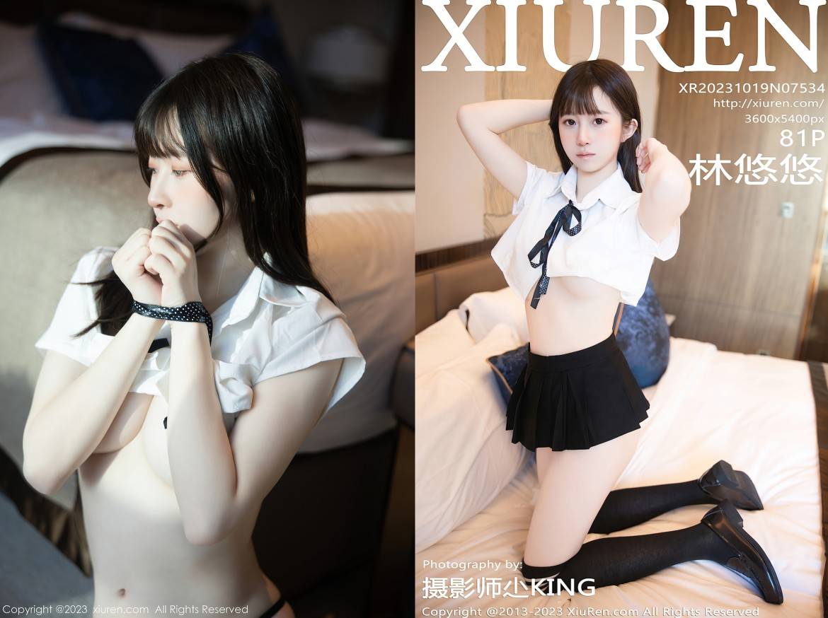 [Xiuren秀人网]2023.10.19 NO.7534 林悠悠