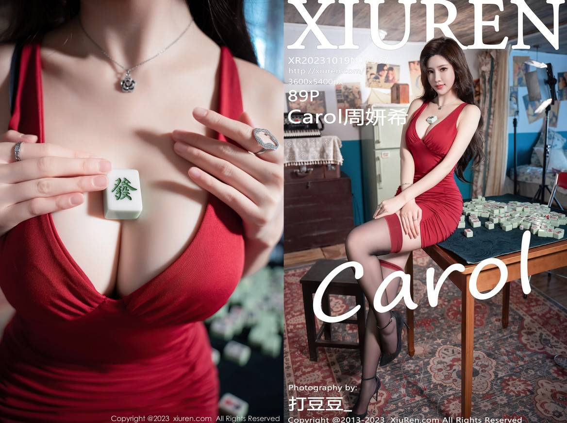 [Xiuren秀人网]2023.10.19 NO.7537 Carol周妍希