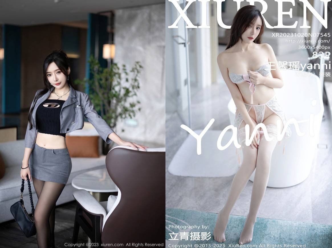 [Xiuren秀人网]2023.10.20 NO.7545 王馨瑶yanni
